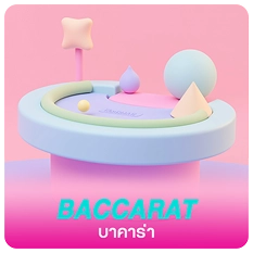 Baccarat