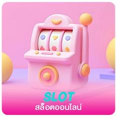 SLOT