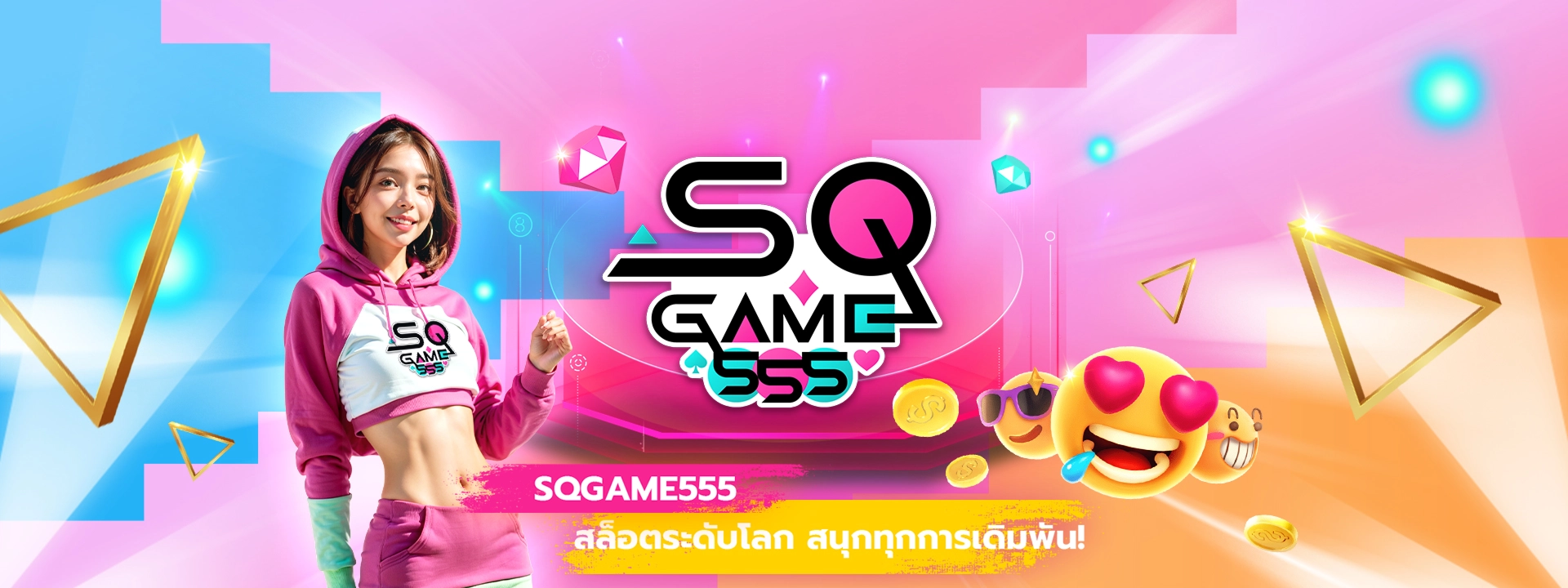 PROMOTION_SQGAME555