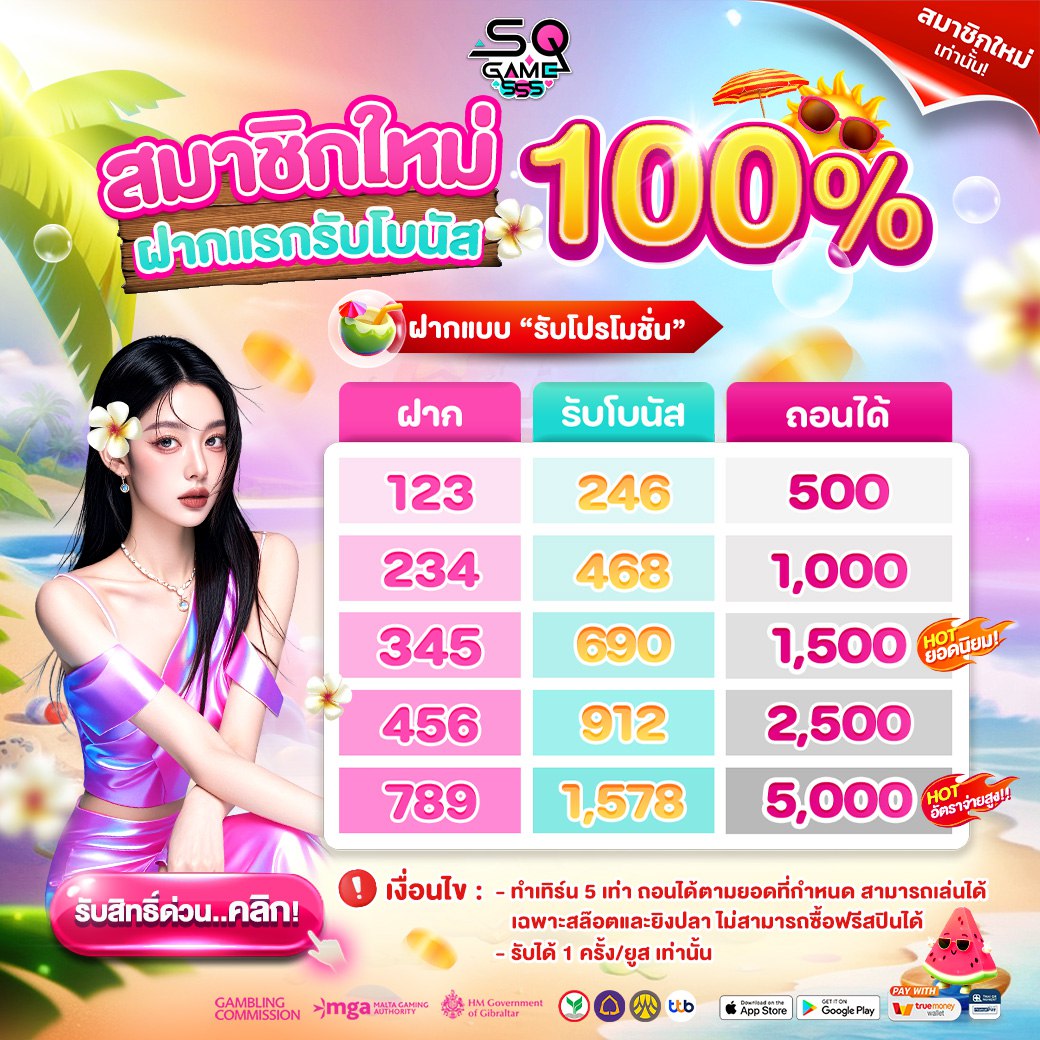 PROMOTION - Benner5