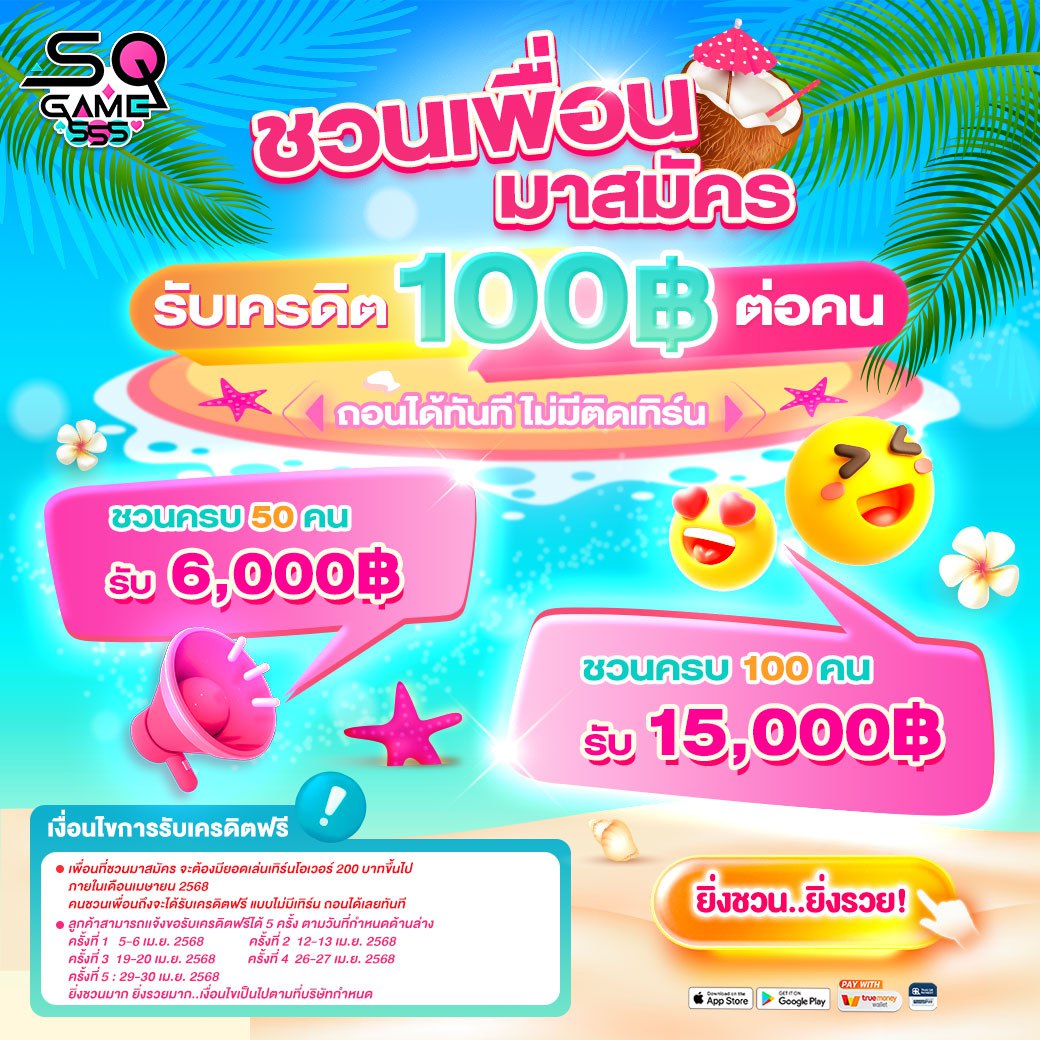 PROMOTION - Benner3